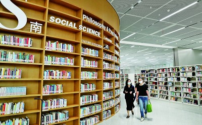 [组图]城市沁书香 悦读意蕴长——公共图书馆可以什么样 第 1 张