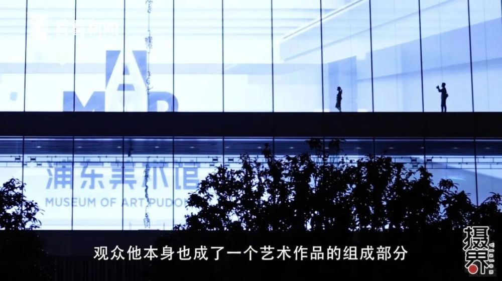[组图] 来浦东美术馆，领略艺术的极致魅力！ 第 4 张