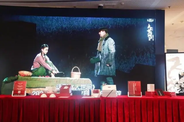 [组图]《人世间》IP文创走进线下剧院