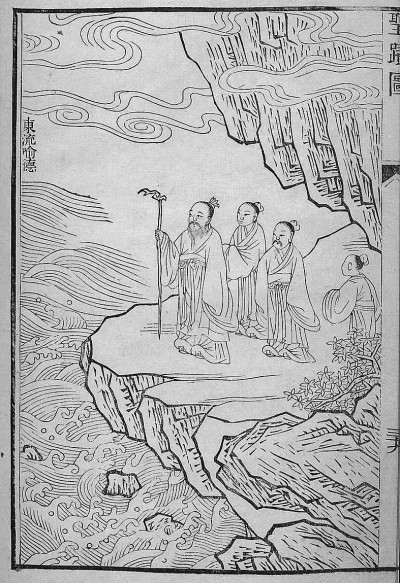 辞达：“谈文秘密藏” 第 2 张