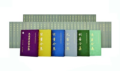 中国历代绘画是中华优秀传统文化的瑰宝 第 1 张