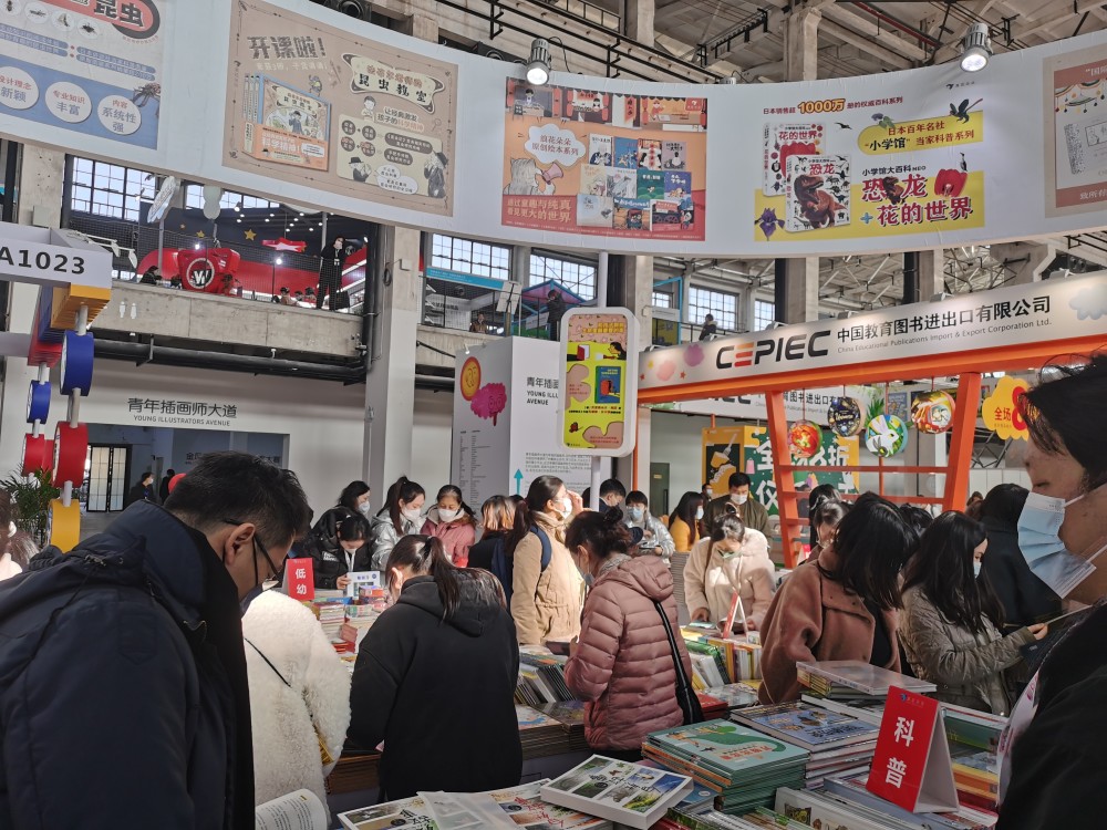 [组图]上海国际童书展昨日开幕，“书与种子”特展启发自然意识 第 1 张