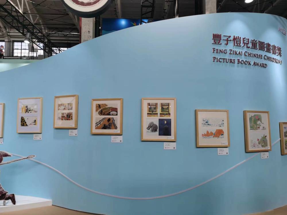 [组图]上海国际童书展昨日开幕，“书与种子”特展启发自然意识 第 5 张