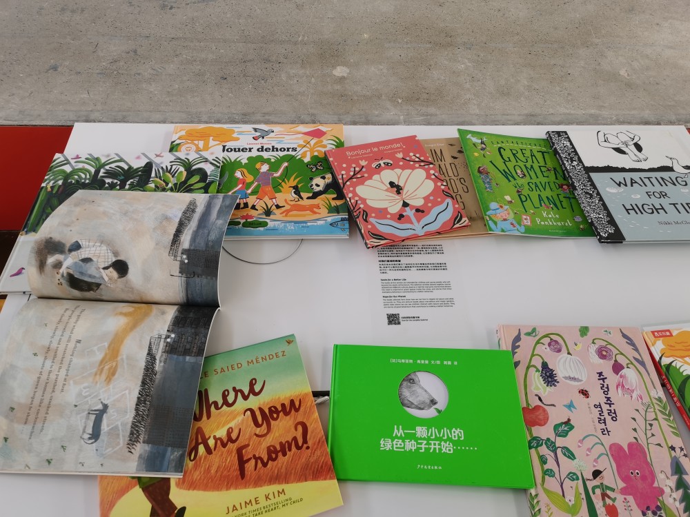 [组图]上海国际童书展昨日开幕，“书与种子”特展启发自然意识 第 7 张