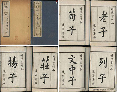 [图文]快快收藏吧！中华上下5000年所有经典知识，太齐全了！ 第 10 张