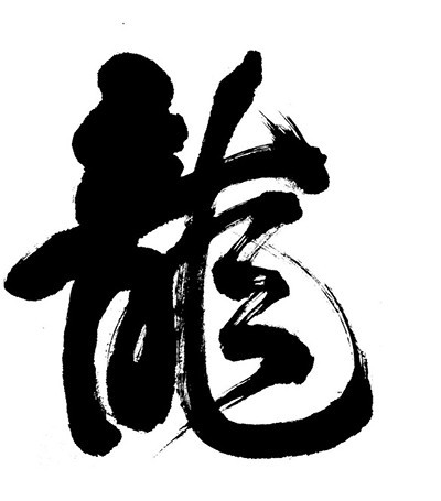 [图文]快快收藏吧！中华上下5000年所有经典知识，太齐全了！ 第 11 张