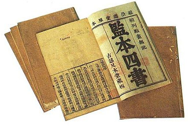 [图文]快快收藏吧！中华上下5000年所有经典知识，太齐全了！ 第 8 张