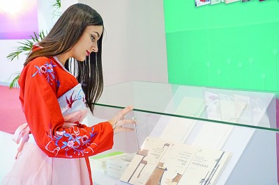 理解中国，从这些关键词开始 第 1 张