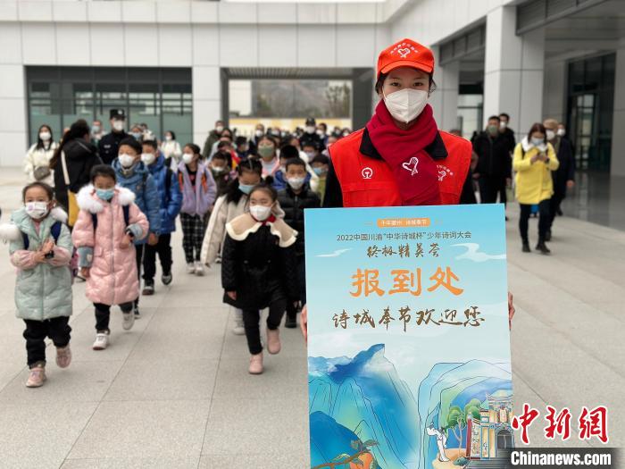 川渝“诗词列车”开进“中华诗城” 第 3 张