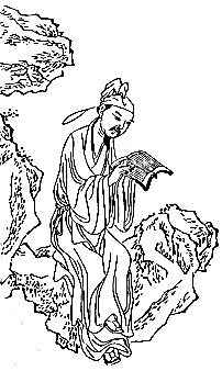 文化史中的传统人文精神传承 第 2 张