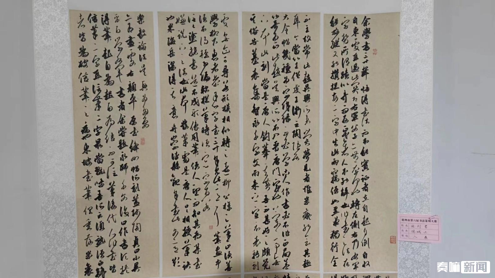 106件书法篆刻作品|德州市第六届书法篆刻大赛作品展开幕 第 4 张