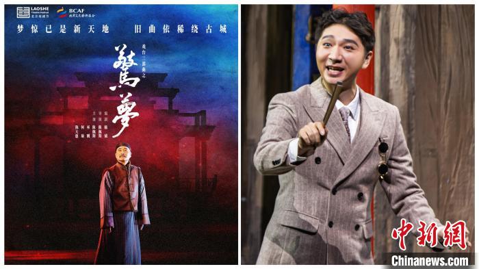 陈佩斯领衔原创话剧《惊梦》将再登京城舞台 第 3 张