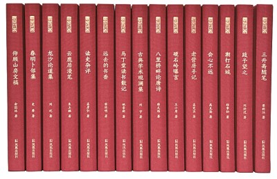  “凤凰枝文丛”：学术随笔中见真性情