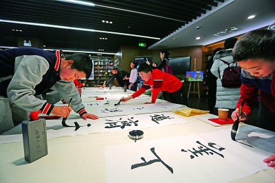 理解中国，从这些关键词开始 第 2 张