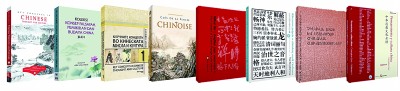 理解中国，从这些关键词开始 第 3 张