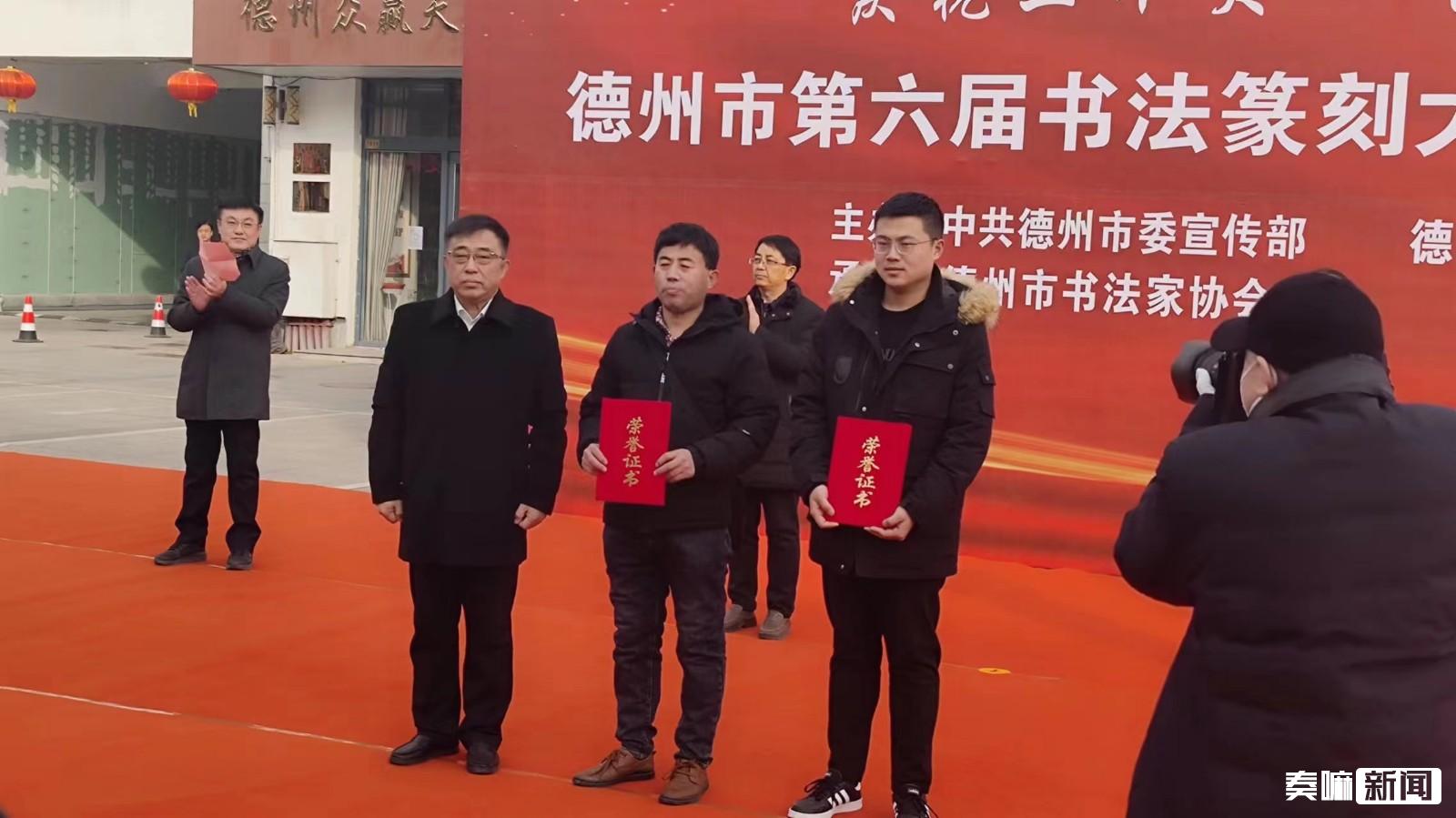 106件书法篆刻作品|德州市第六届书法篆刻大赛作品展开幕 第 3 张