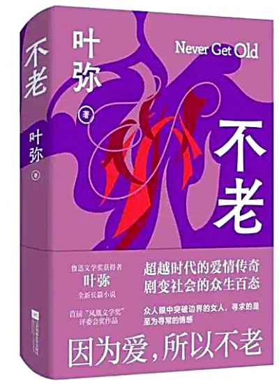 向着时代、历史和人性的深处不断开拓 第 1 张