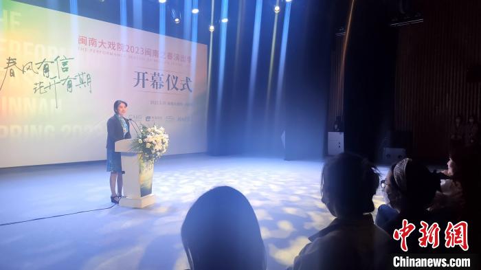 2023闽南之春演出季开启 鹭岛演艺市场“春暖花开” 第 1 张