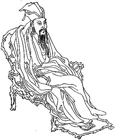 文化史中的传统人文精神传承 第 1 张