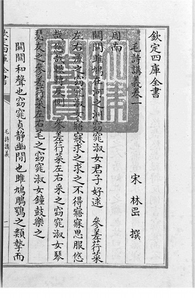 绘一幅壮阔的中国文学地图——《深入文明史的中国思想史》写作缘起 第 5 张