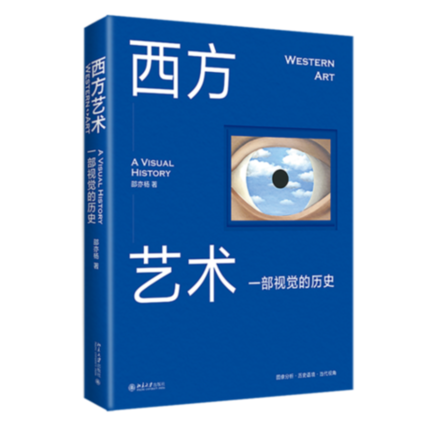 [组图]10本“未名书香·重点推荐新书”来了——陪你走进北大阅读生活 第 4 张