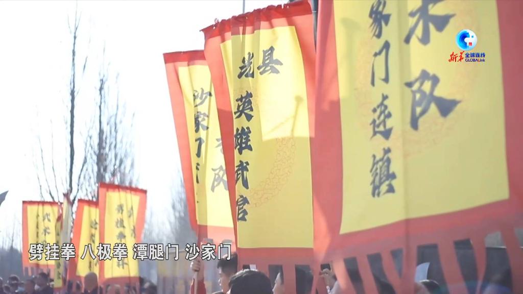 大运河畔“武术之乡”中国功夫展演迎元宵节 第 2 张