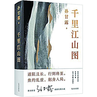 向着时代、历史和人性的深处不断开拓 第 2 张