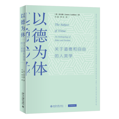 [组图]10本“未名书香·重点推荐新书”来了——陪你走进北大阅读生活 第 8 张