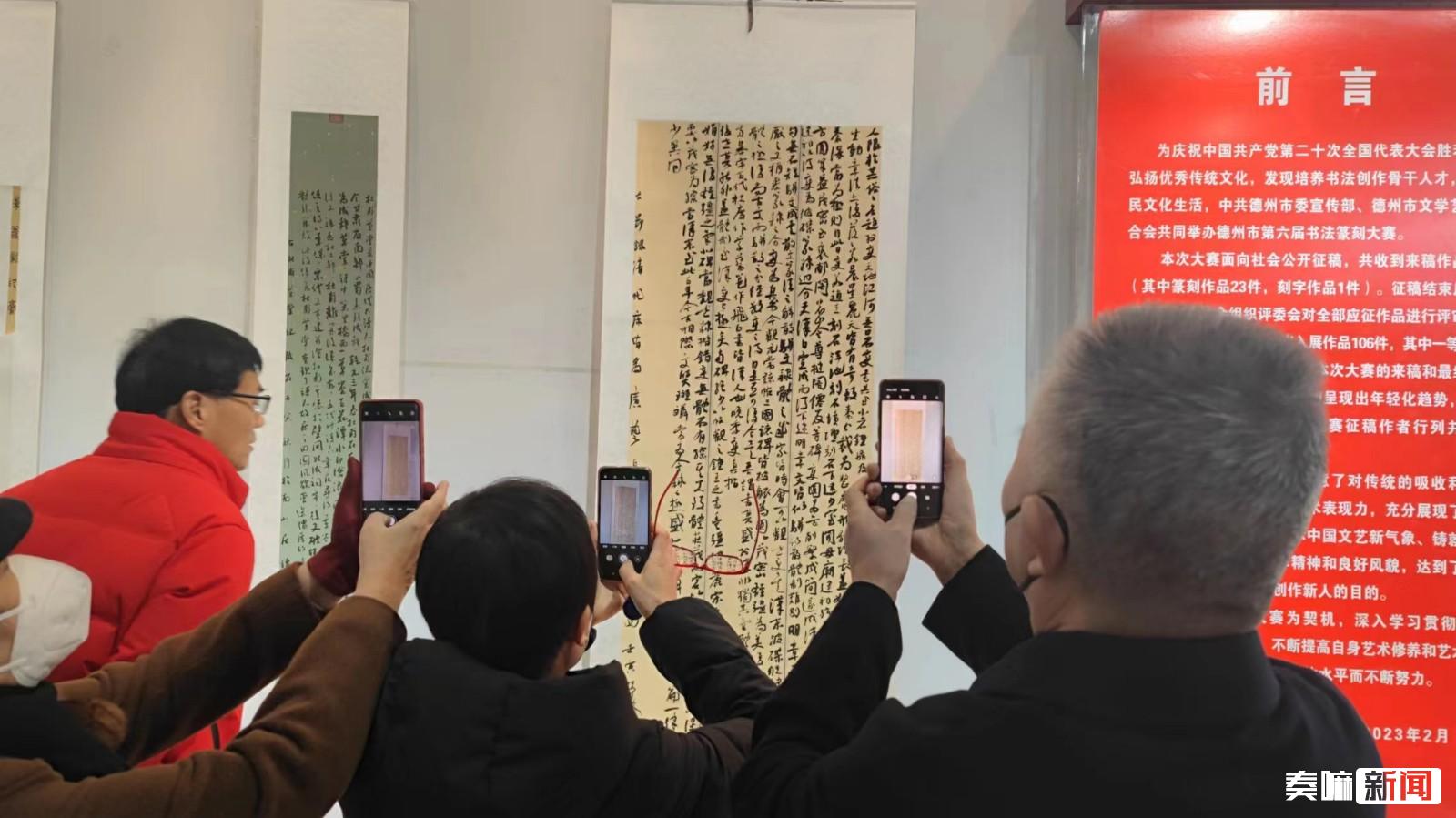 106件书法篆刻作品|德州市第六届书法篆刻大赛作品展开幕 第 5 张
