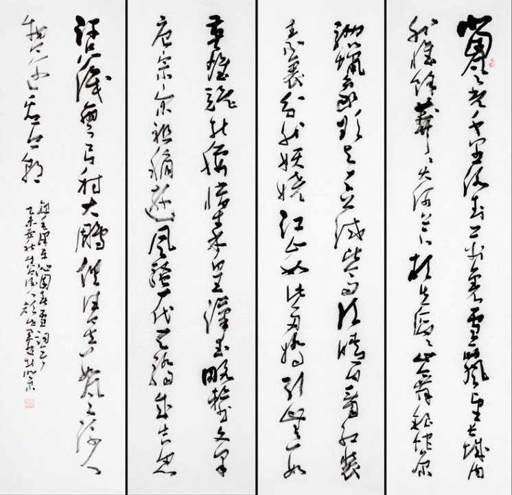 沁园春 雪2.png
