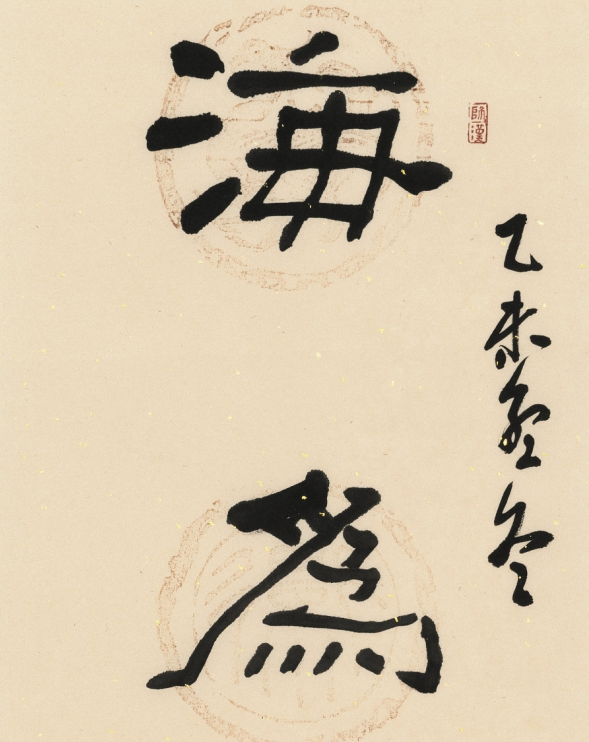 颜世举9.png